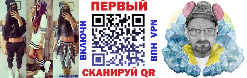 АМФ Розовый  хочу наркоту  Магадан 