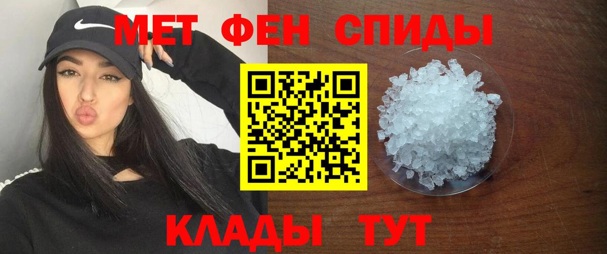 Amphetamine 98% Магадан