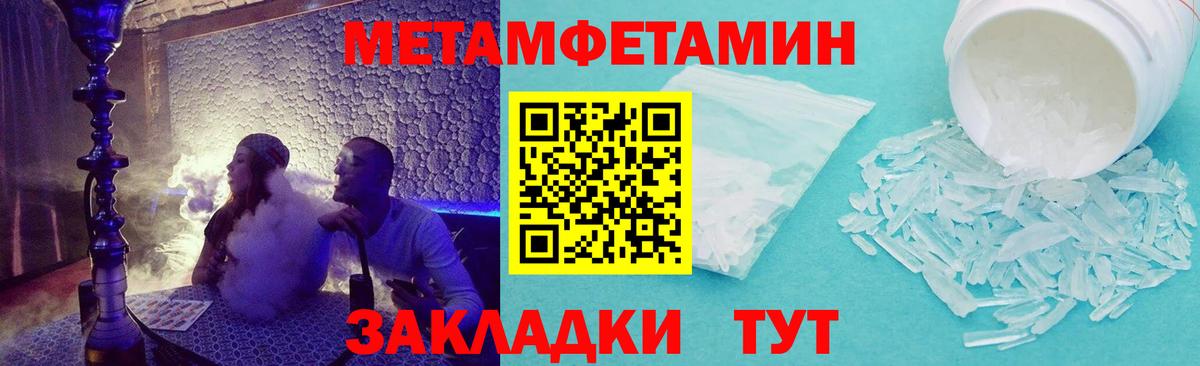 Amphetamine  Магадан  Amphetamine VHQ  Amphetamine 