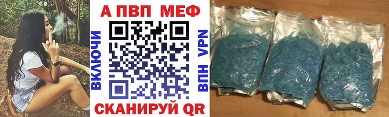 наркотики  Магадан  Альфа ПВП Соль 