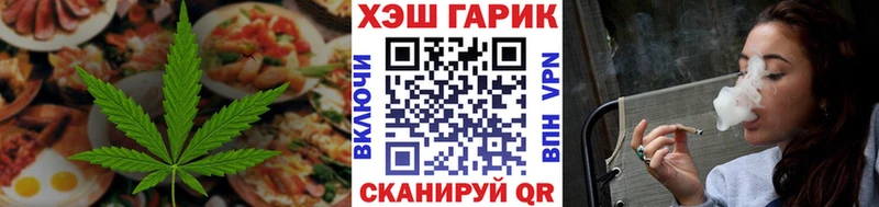 Еда ТГК конопля  купить наркотики цена  Магадан 