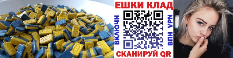 hydra зеркало  Магадан  ЭКСТАЗИ 300 mg 