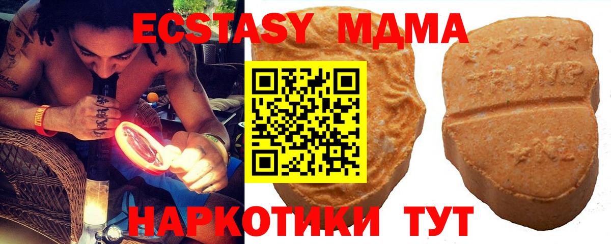 Экстази Дубай Магадан