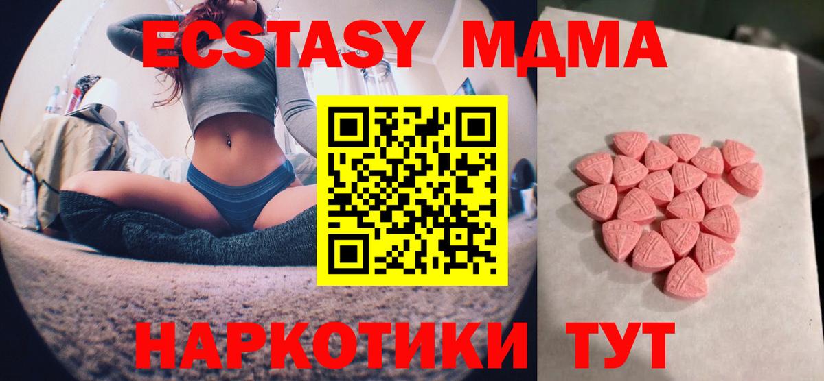 Экстази Philipp Plein Магадан