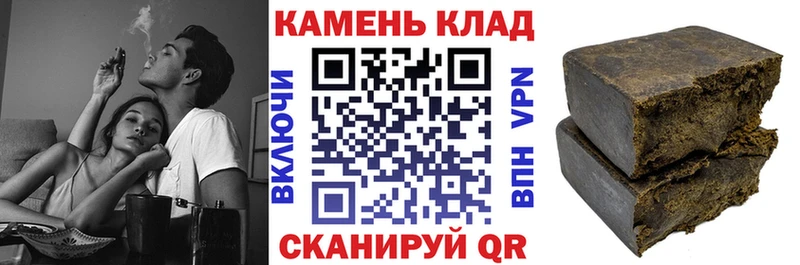 ГАШ хэш  Магадан 