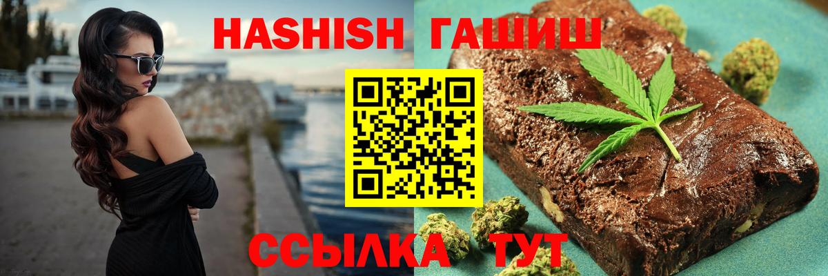 Гашиш AMNESIA HAZE  Вход с VPN  Магадан  Гашиш Cannabis 