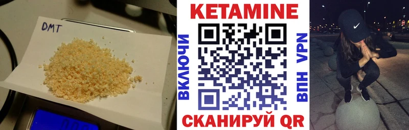 kraken рабочий сайт  Магадан  КЕТАМИН VHQ 