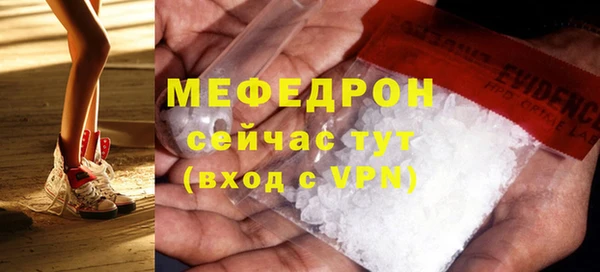 молекула духа Нефтекумск
