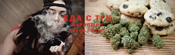 наркотики Богородск