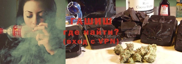 синтетический гашиш Болохово