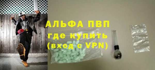 молекула духа Нефтекумск
