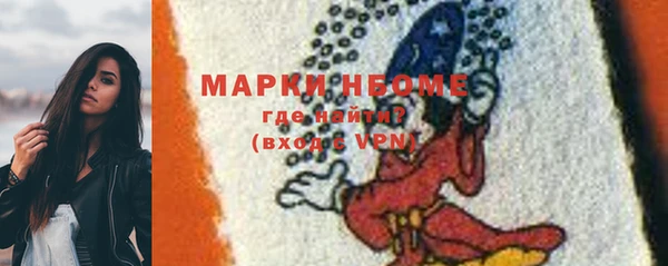 амф Нефтегорск