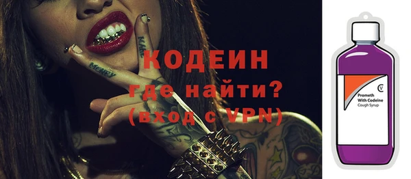 амф Нефтегорск