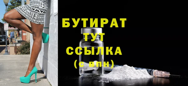 молекула духа Нефтекумск