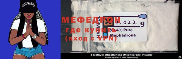 герыч Новозыбков