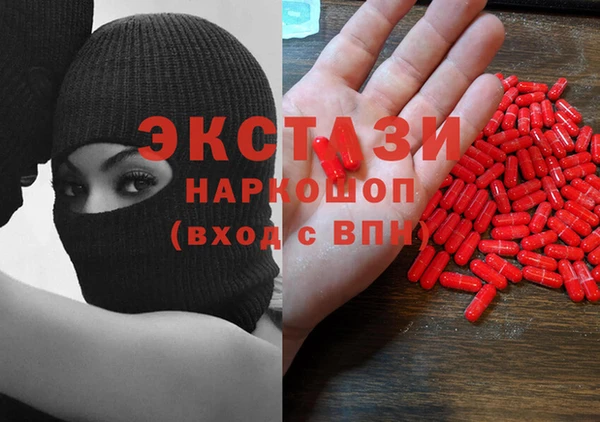 Альфа ПВП Волосово
