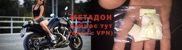 прущие крисы Армянск