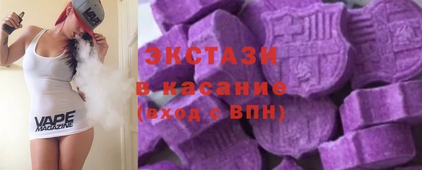 трава Арсеньев