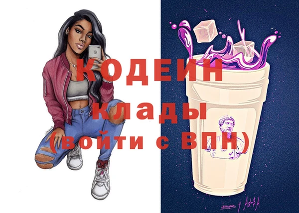 молекула духа Нефтекумск