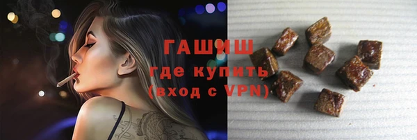 амф Нефтегорск