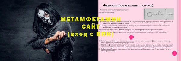 твердый Новокубанск