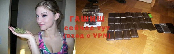 прущий лед Аркадак