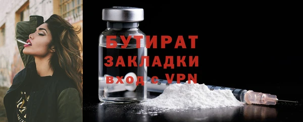 герыч Новозыбков