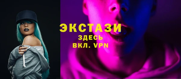 соль ск Богданович