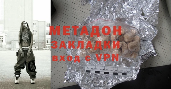 герыч Новозыбков