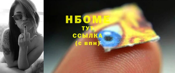 амф Нефтегорск