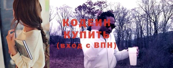 амф Нефтегорск