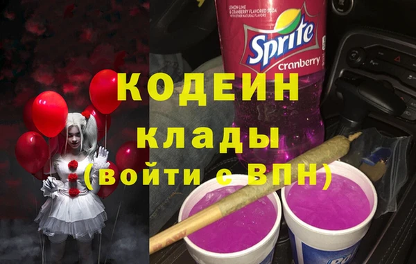герыч Волоколамск