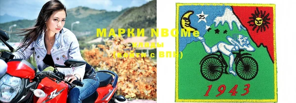 амф Нефтегорск
