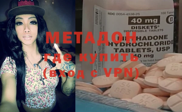 бутират Володарск