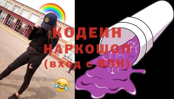 амф Нефтегорск