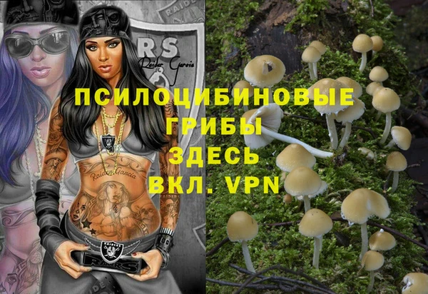 мефедрон VHQ Ельня