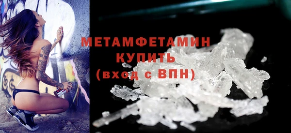 молекула духа Нефтекумск