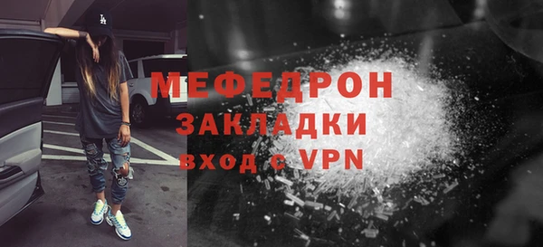 герыч Новозыбков