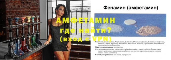 молекула духа Нефтекумск