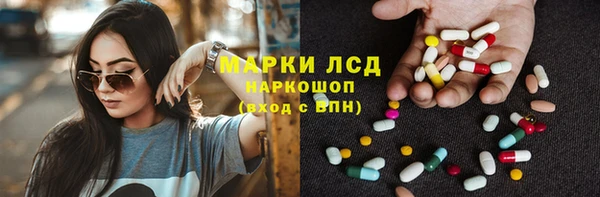 амф Нефтегорск