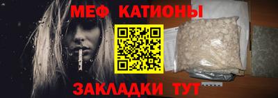 амф Балашиха