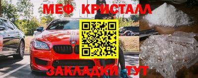 дурь Балаково