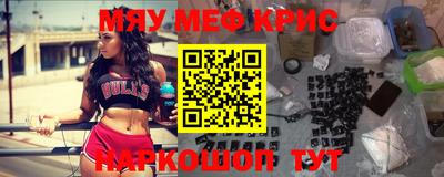 молекула духа Жуковский