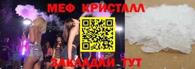 молекула духа Жуковский