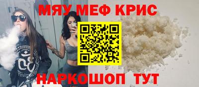 MDMA Заводоуковск