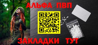 молекула духа Жуковский