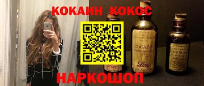 молекула духа Жуковский