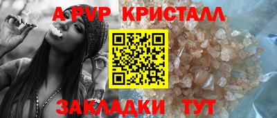 молекула духа Жуковский