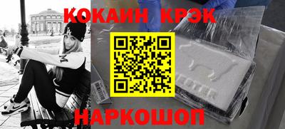 молекула духа Жуковский