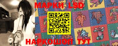 амф Балашиха